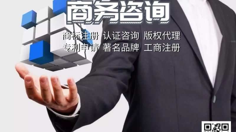 股权设计代理加盟：资质要求与行业洞察**