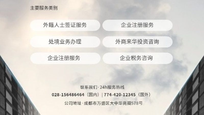 ipo咨询中介哪家最专业