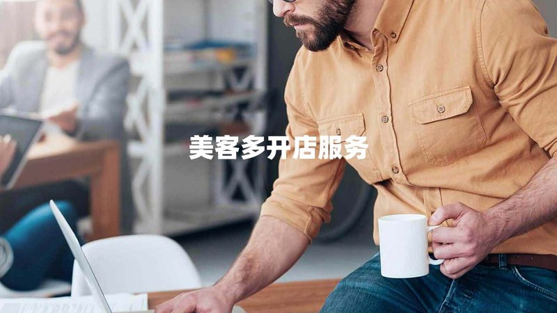 小微企业商业计划书PPT制作：五大关键步骤解析