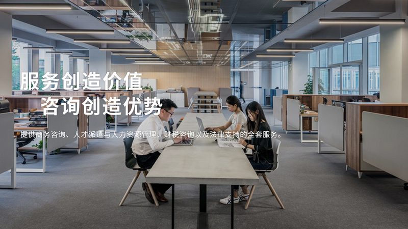 ISO认证咨询：中小企业提升管理水平的利器
